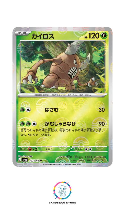 SV2a - 127/165 - Pinsir PokeBall