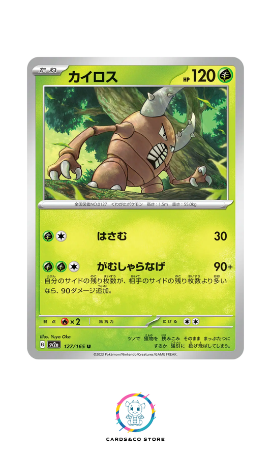 SV2a - 127/165 - Pinsir