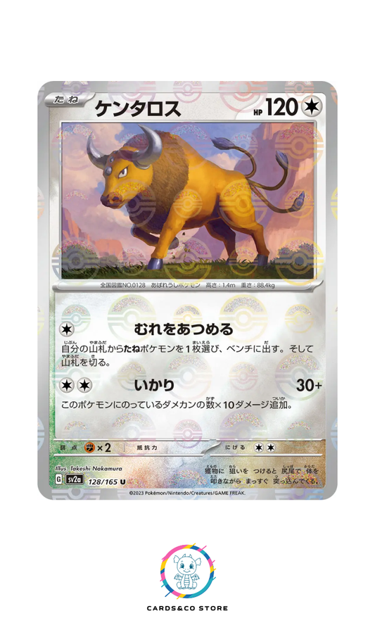 SV2a - 128/165 - Tauros PokeBall