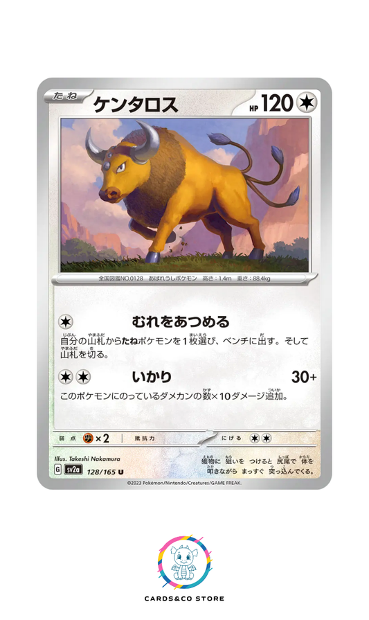 SV2a - 128/165 - Tauros