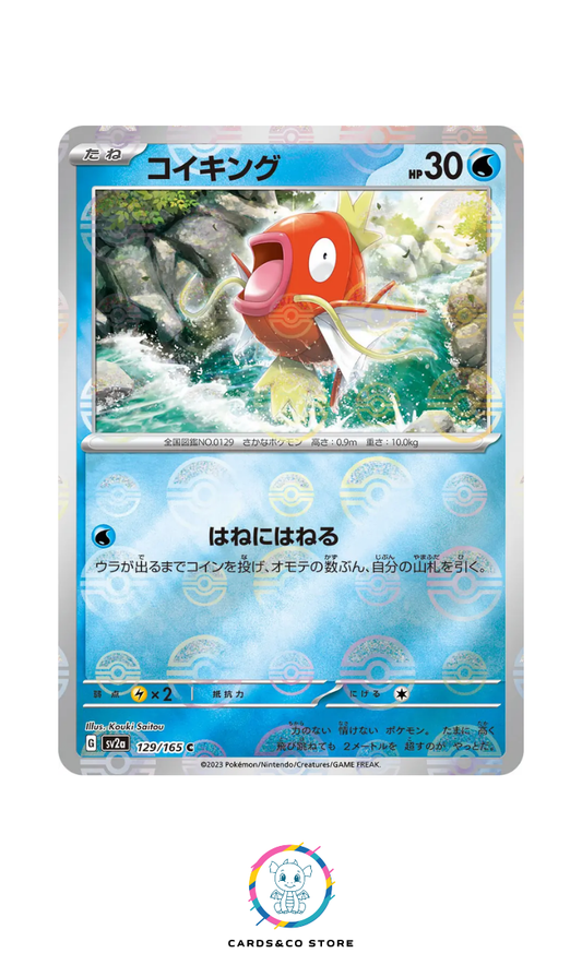 SV2a - 129/165 - Magikarp PokeBall