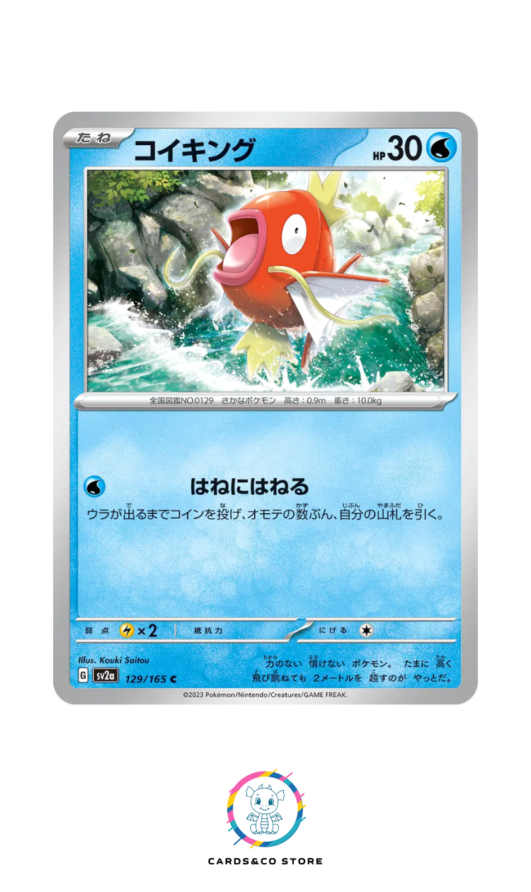 SV2a - 129/165 - Magikarp