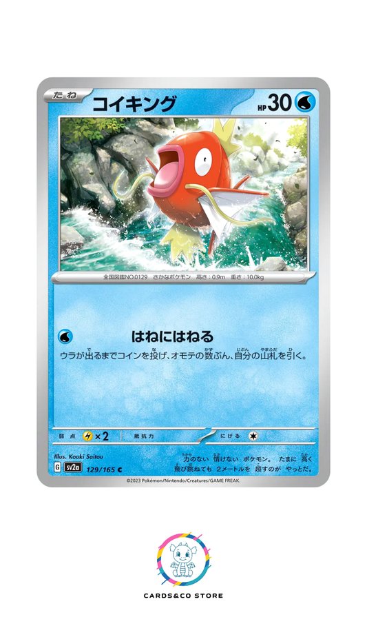 SV2a - 129/165 - Magikarp