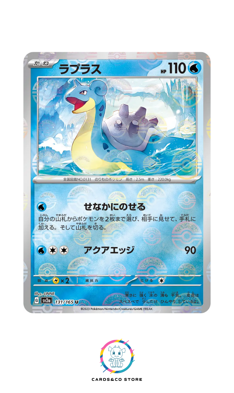 SV2a - 131/165 - Lapras PokeBall