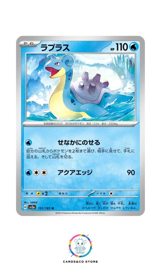 SV2a - 131/165 - Lapras