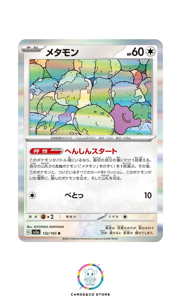 SV2a - 132/165 - Ditto