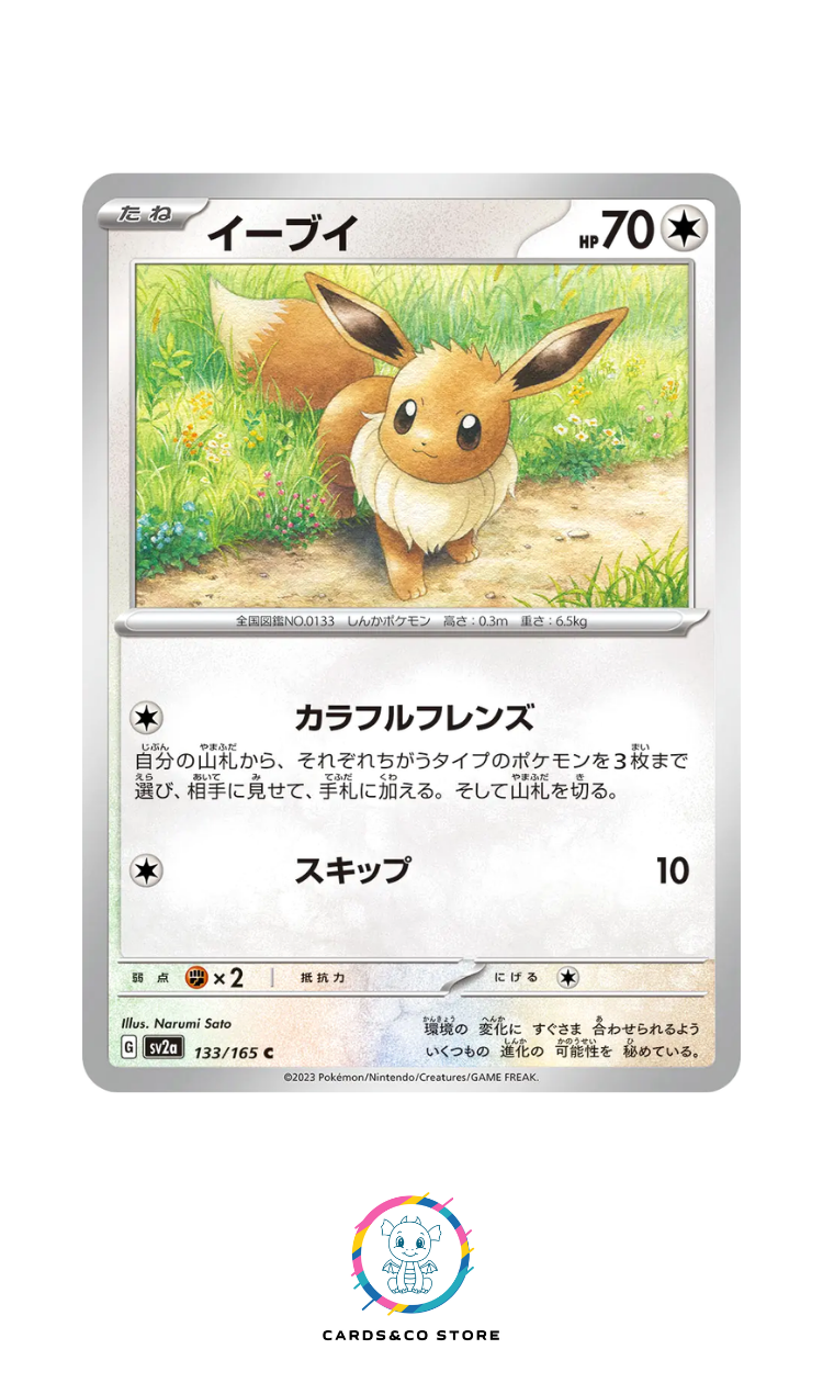 SV2a - 133/165 - Eevee