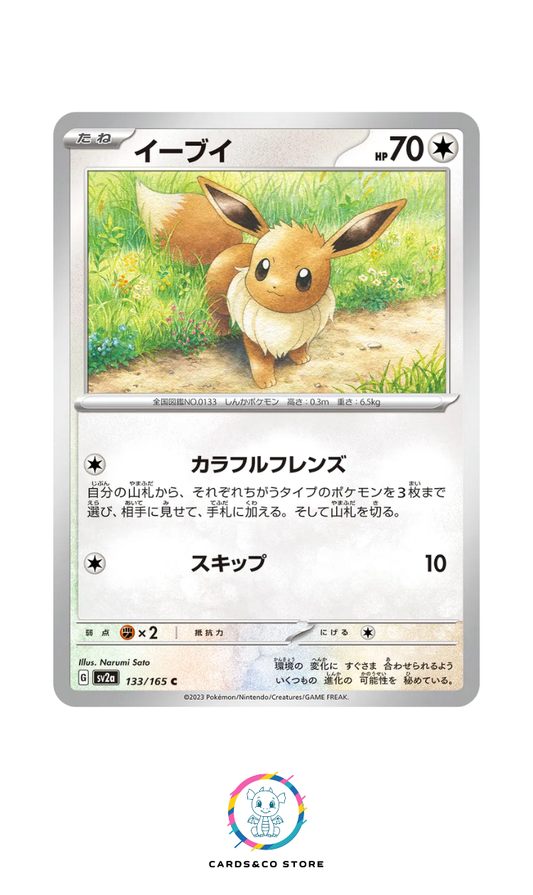 SV2a - 133/165 - Eevee