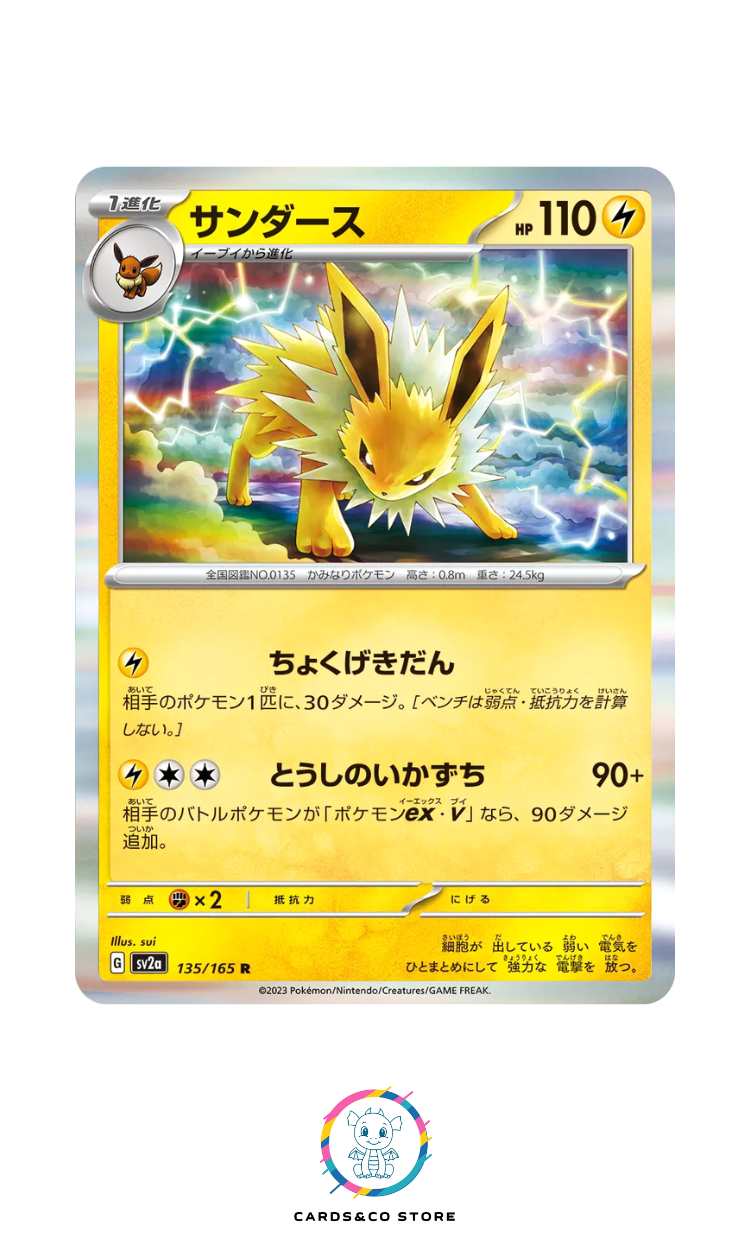 SV2a - 135/165 - Jolteon