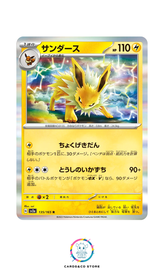 SV2a - 135/165 - Jolteon