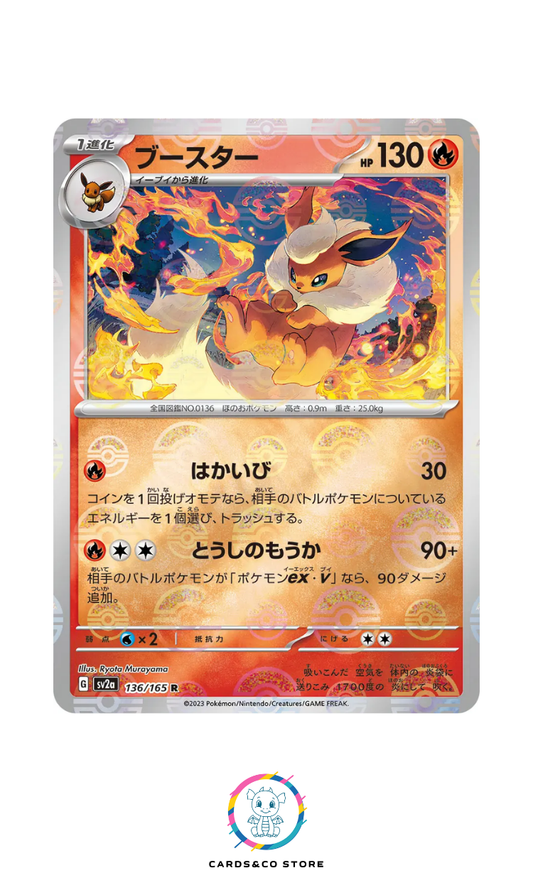 SV2a - 136/165 - Flareon PokeBall