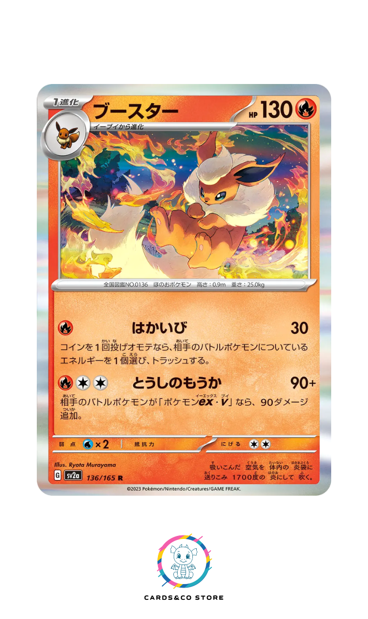 SV2a - 136/165 - Flareon