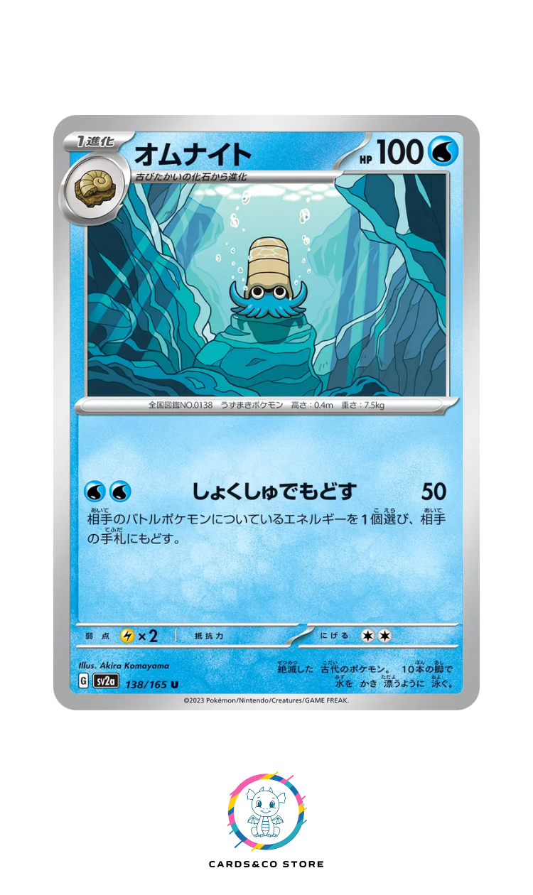 SV2a - 138/165 - Omanyte