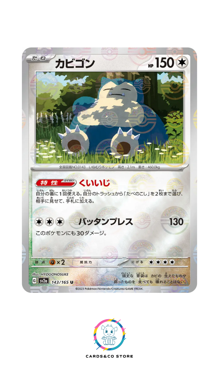 SV2a - 143/165 - Snorlax PokeBall