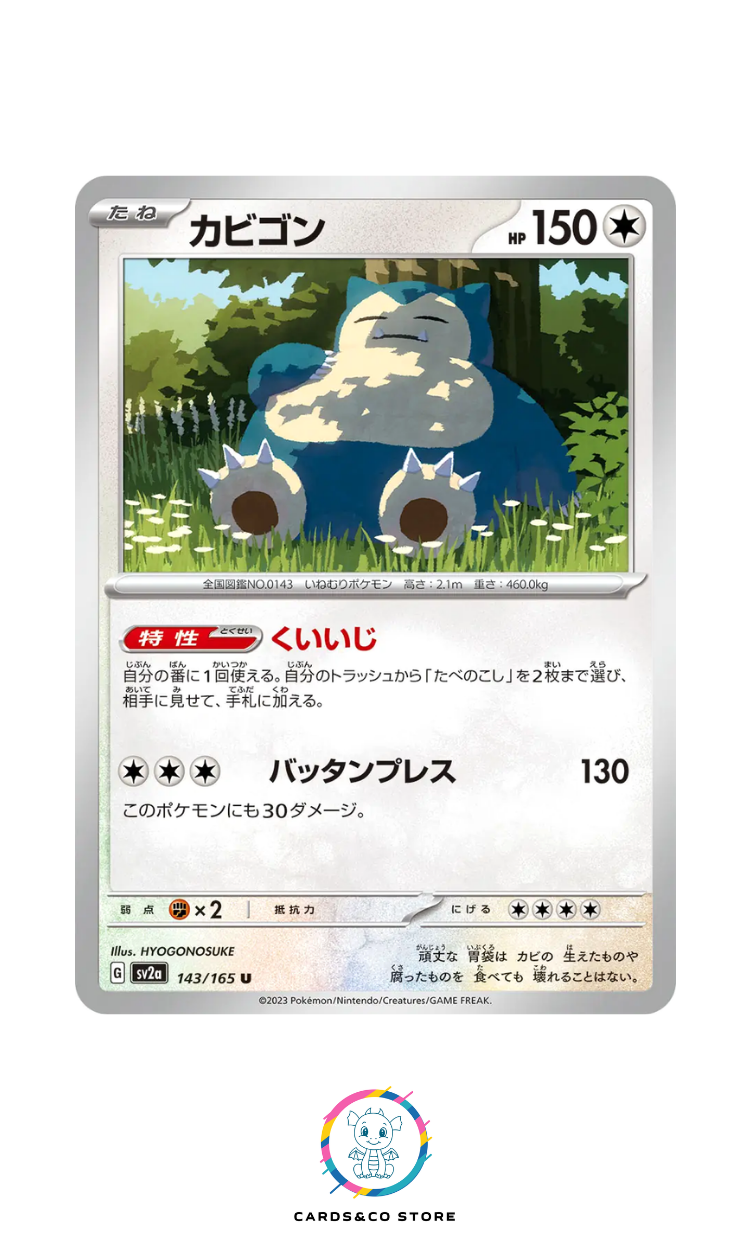 SV2a - 143/165 - Snorlax