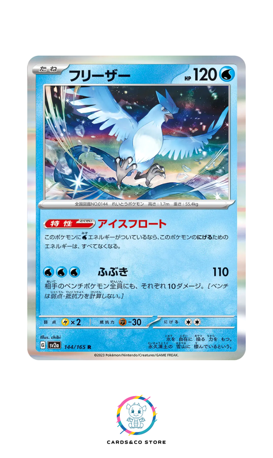SV2a - 144/165 - Articuno