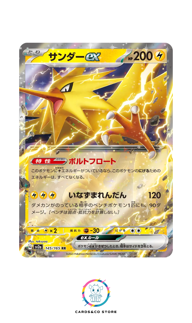 SV2a - 145/165 - RR - Zapdos ex