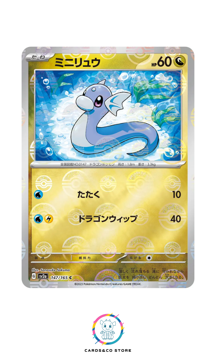SV2a - 147/165 - Dratini PokeBall