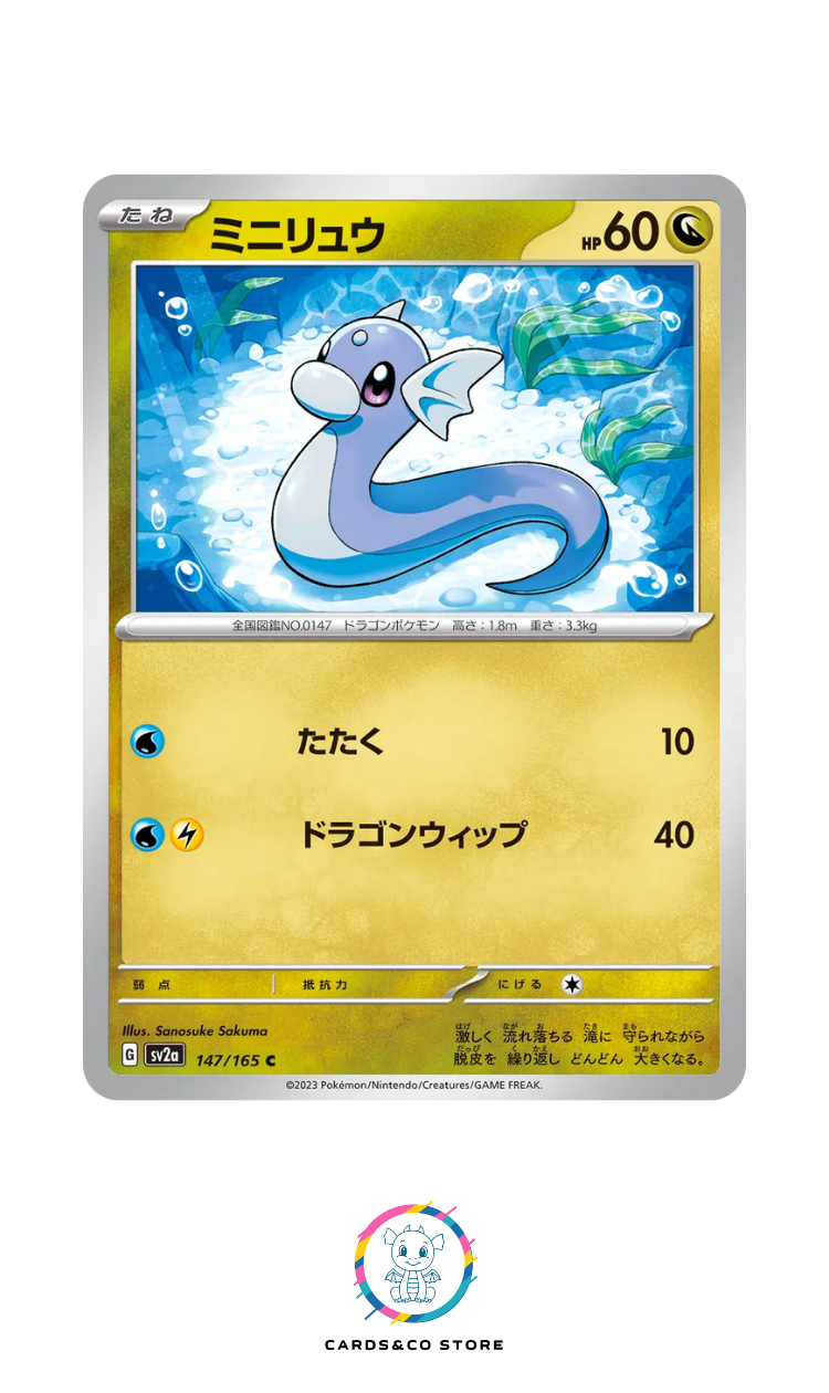 SV2a - 147/165 - Dratini