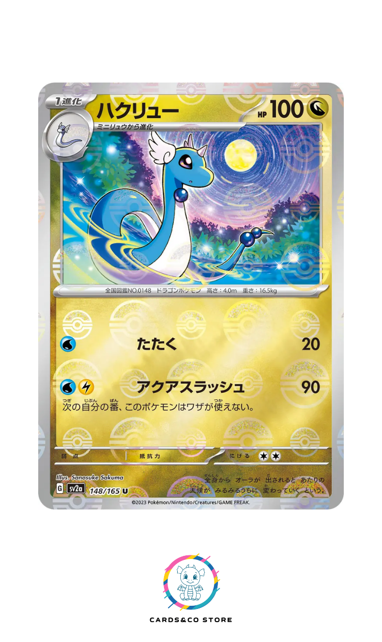 SV2a - 148/165 - Dragonair PokeBall