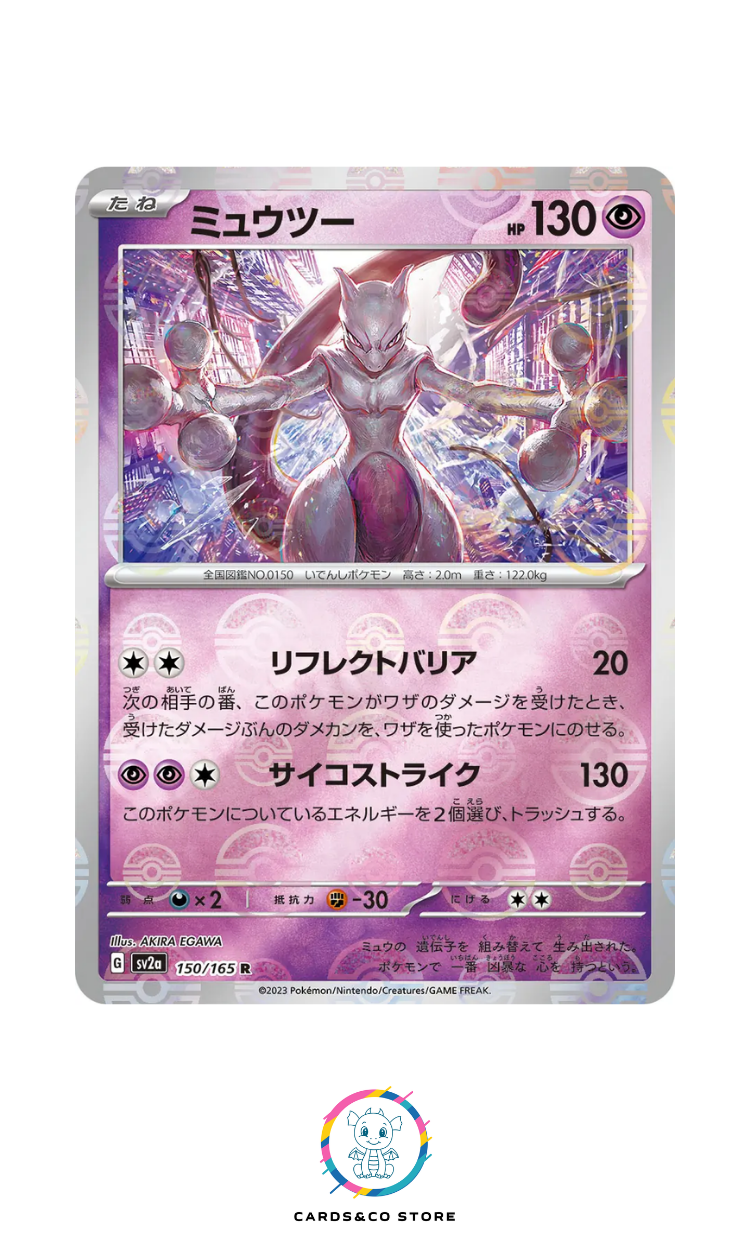 SV2a - 150/165 - Mewtwo PokeBall