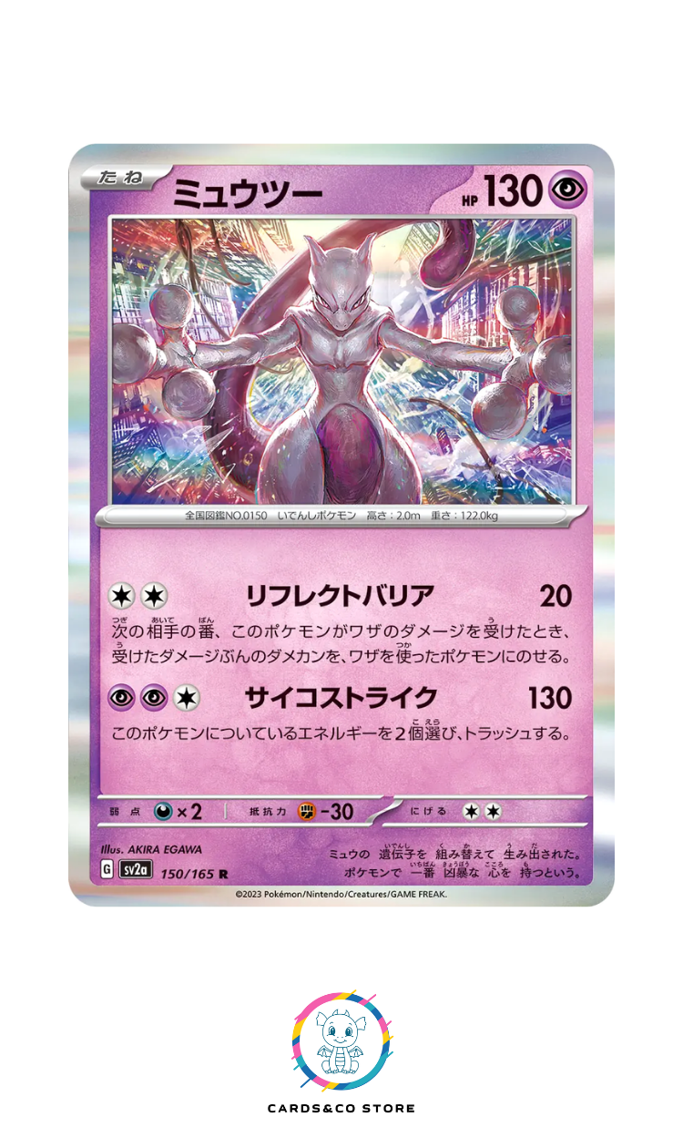 SV2a - 150/165 - Mewtwo