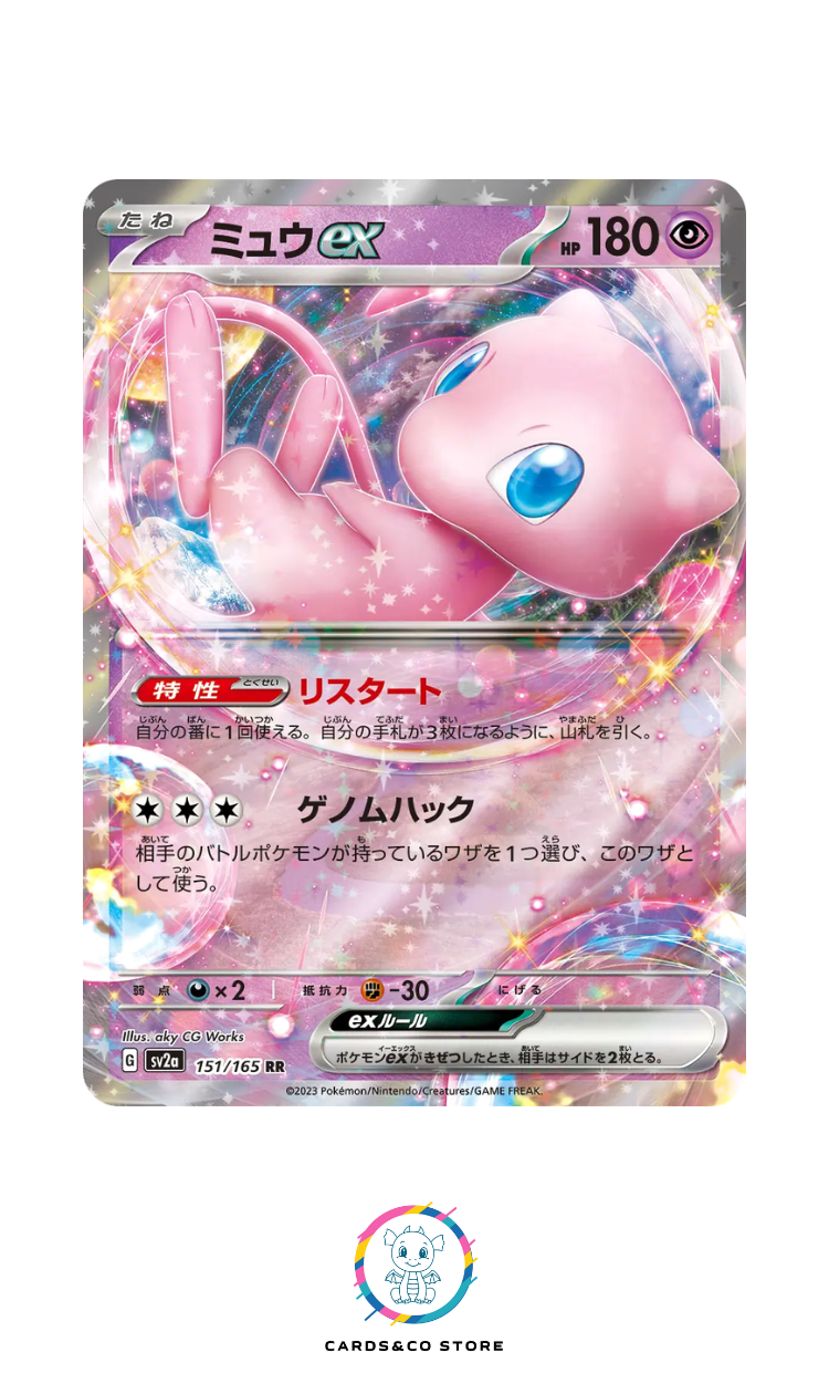 SV2a - 151/165 - RR - Mew ex