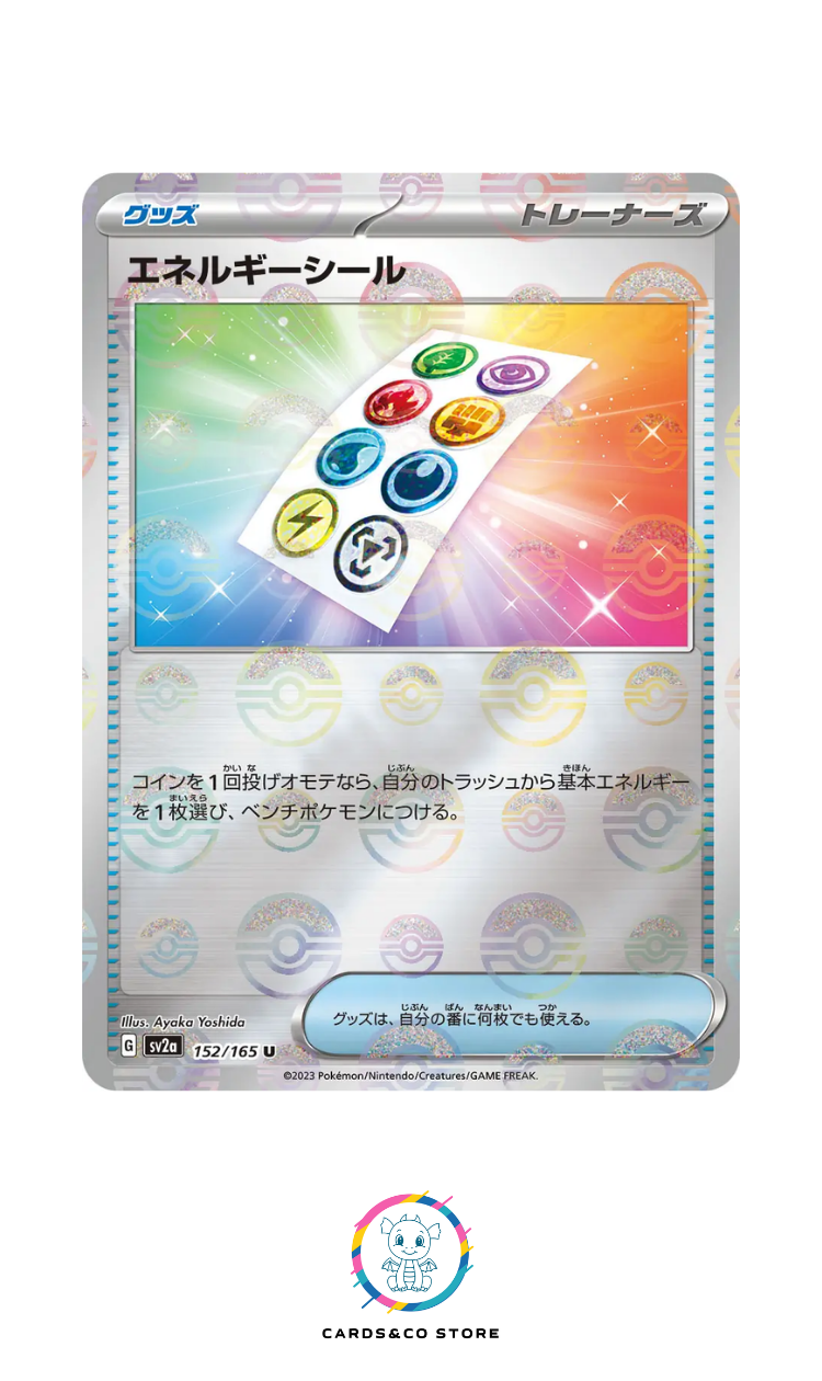 SV2a - 152/165 - Energy Sticker PokeBall