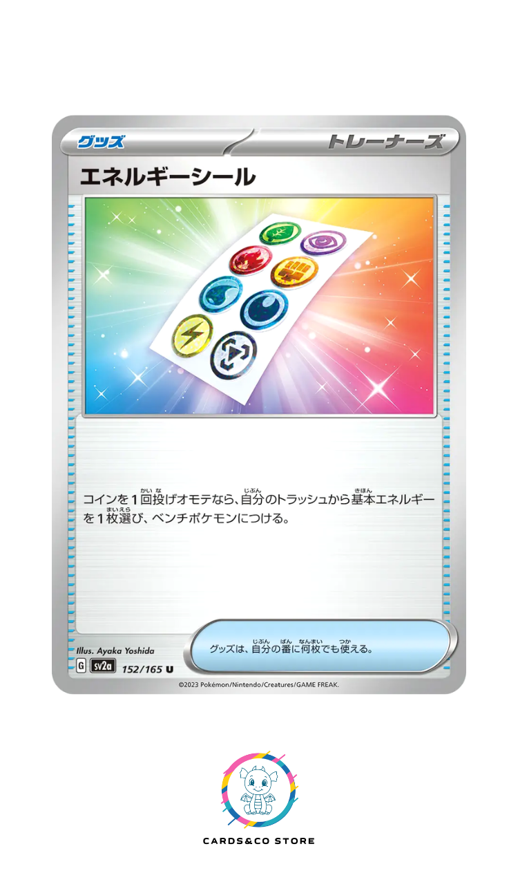 SV2a - 152/165 - Energy Sticker