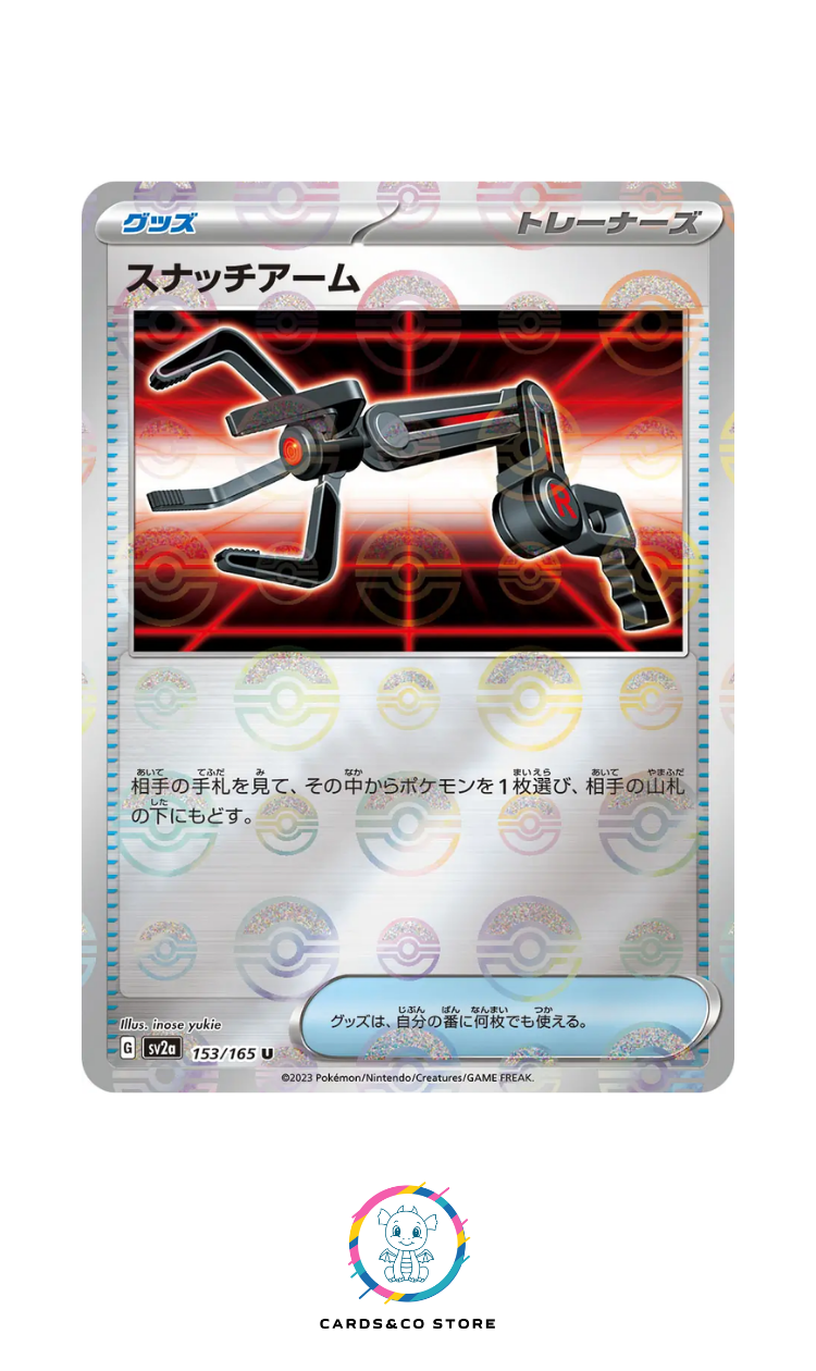 SV2a - 153/165 - Snatch Arm PokeBall