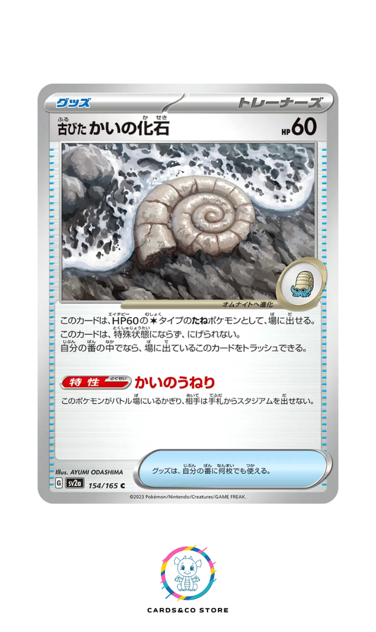 SV2a - 154/165 - Old Helix Fossil