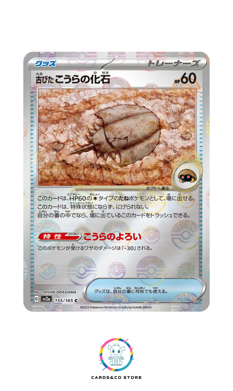 SV2a - 155/165 - Old Dome Fossil PokeBall