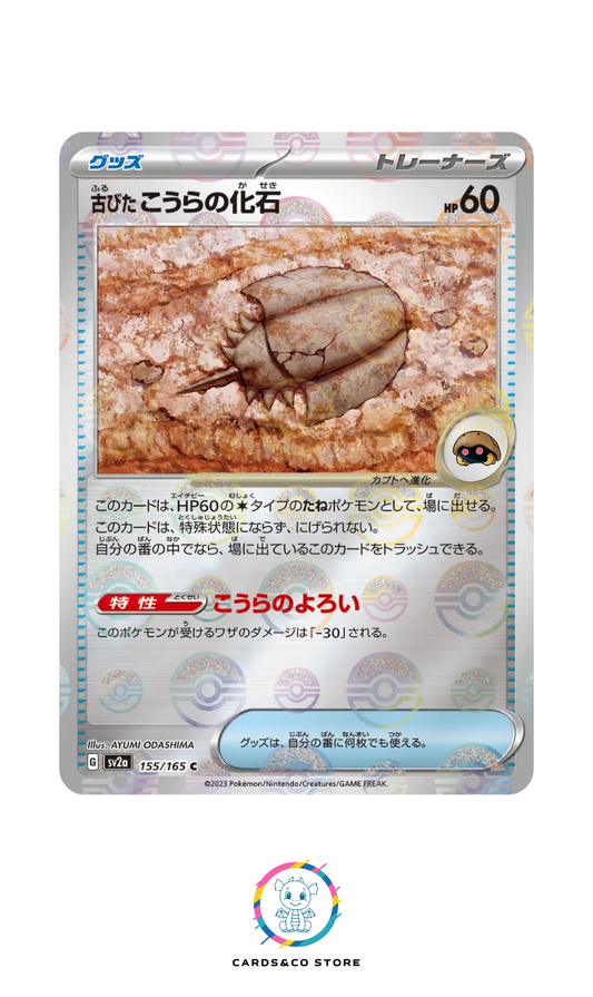 SV2a - 155/165 - Old Dome Fossil PokeBall