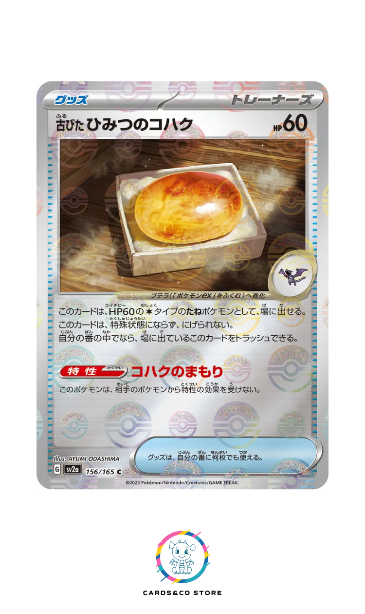 SV2a - 156/165 - Antique Old Amber PokeBall
