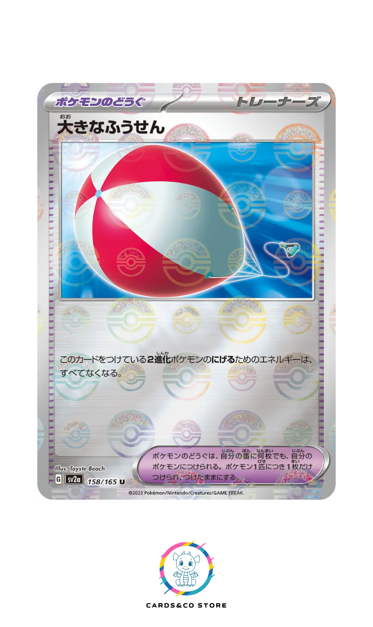 SV2a - 158/165 - Big Air Balloon PokeBall