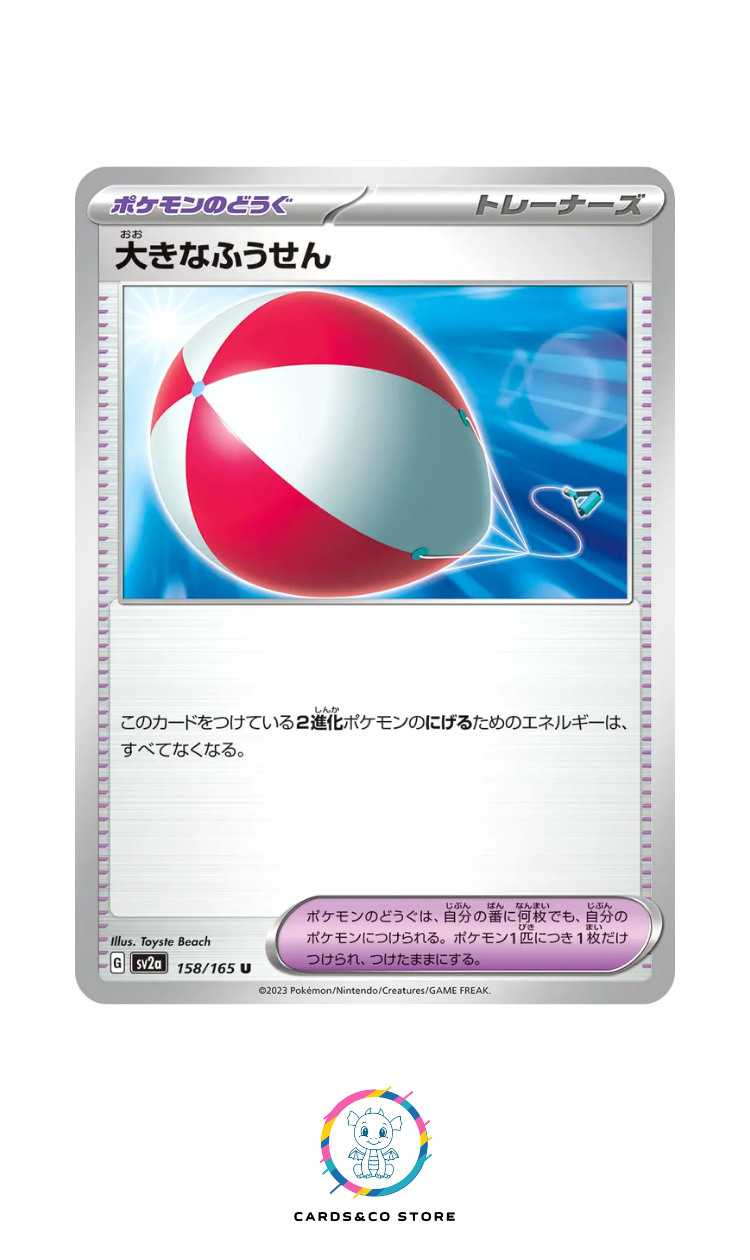 SV2a - 158/165 - Big Air Balloon
