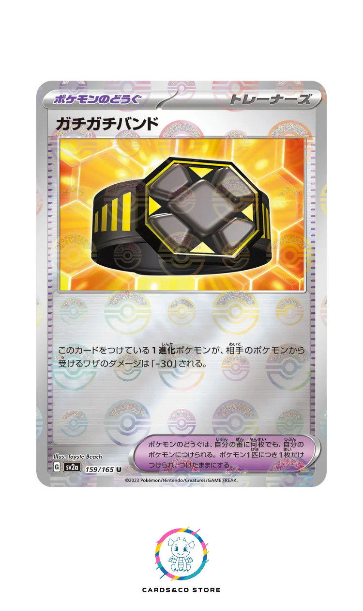 SV2a - 159/165 - Extra Tight Belt PokeBall
