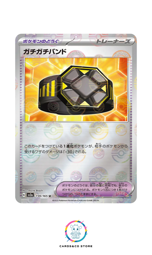 SV2a - 159/165 - Extra Tight Belt PokeBall