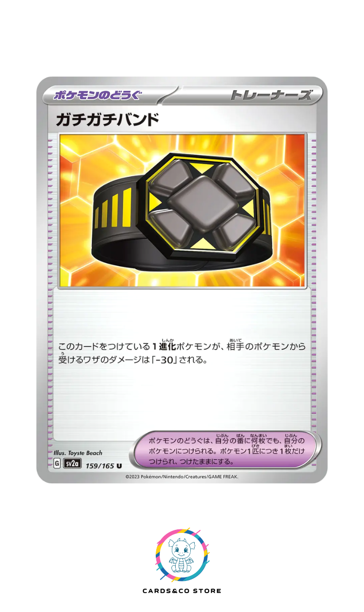SV2a - 159/165 - Extra Tight Belt