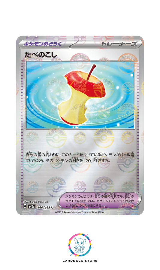 SV2a - 160/165 - Leftovers PokeBall