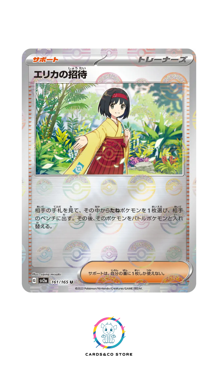 SV2a - 161/165 - Erika's Invitation PokeBall
