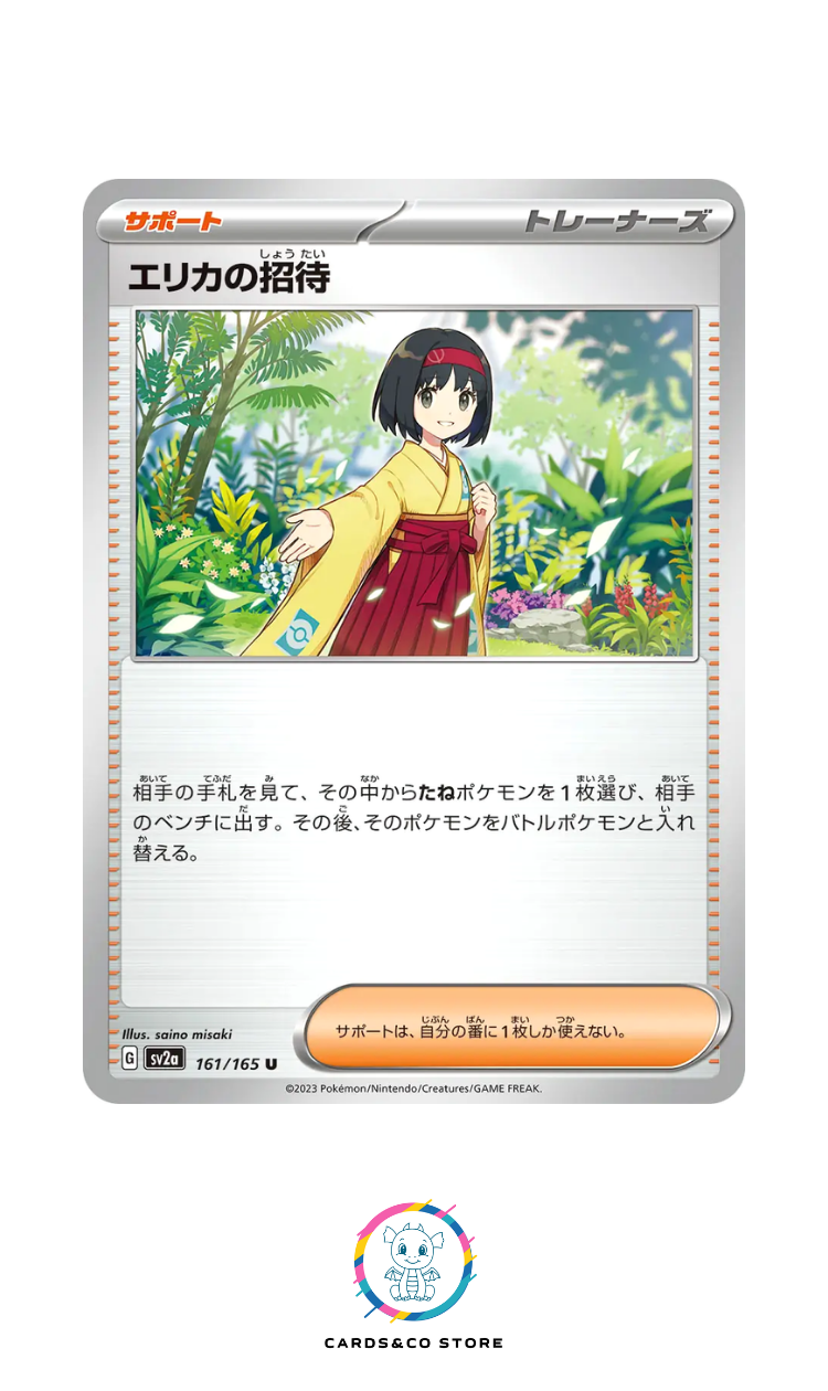 SV2a - 161/165 - Erika's Invitation