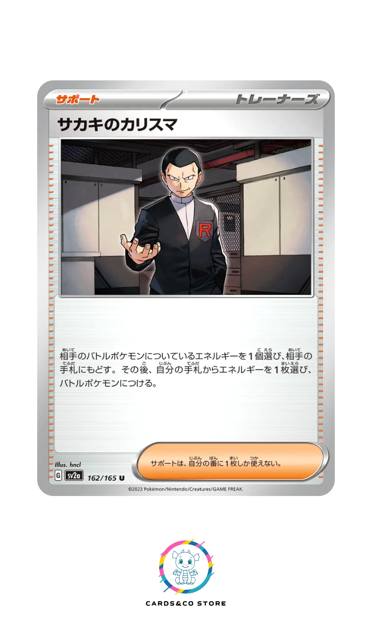 SV2a - 162/165 - Giovanni's Charisma