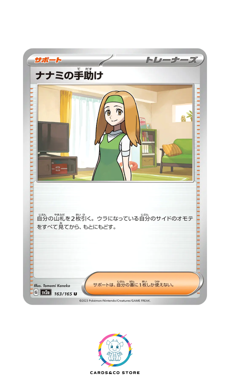 SV2a - 163/165 - Daisy's Assistance