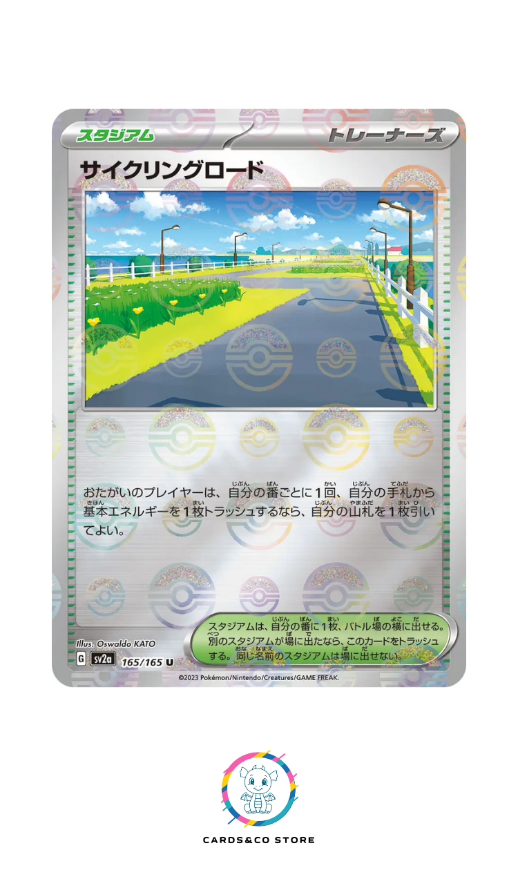 SV2a - 165/165 - Cycling Road PokeBall