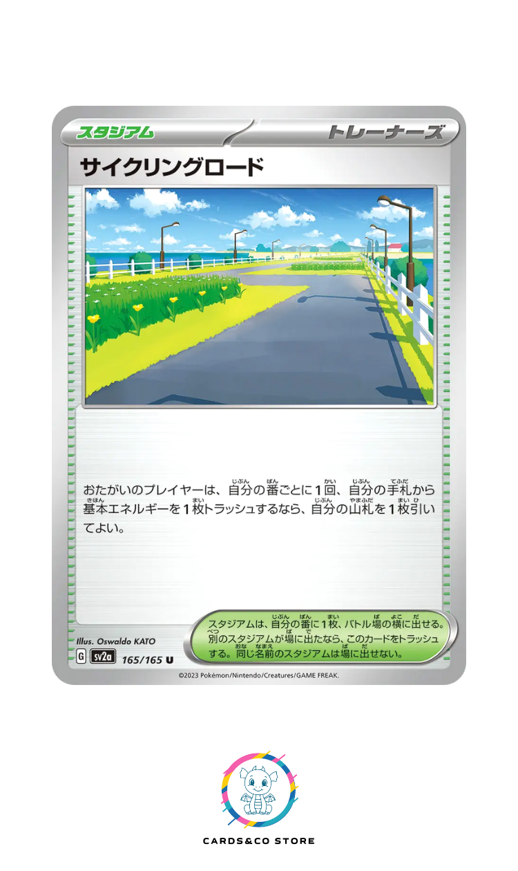 SV2a - 165/165 - Cycling Road