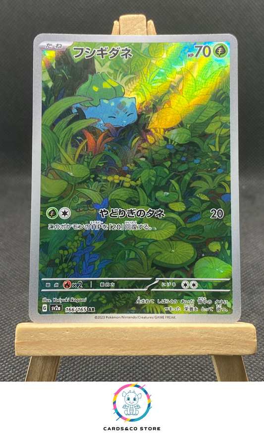 SV2a 151 - 166/165 - Bulbasaur - AR - JPN