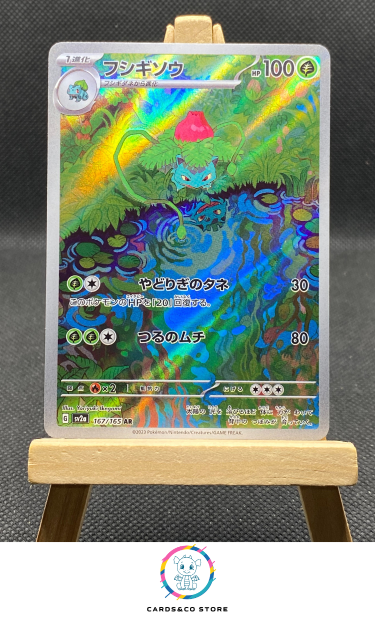 SV2a - 167/165 - Ivysaur - AR