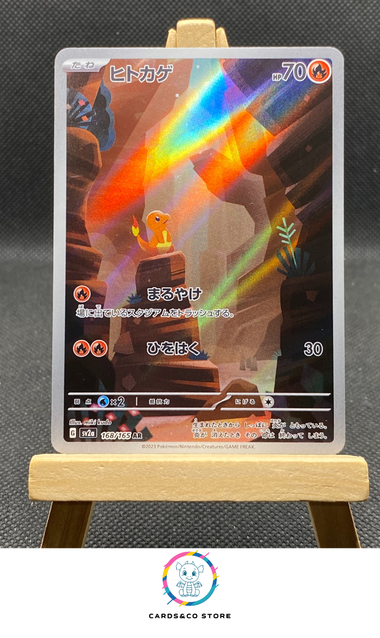 SV2a - 168/165 - Charmander