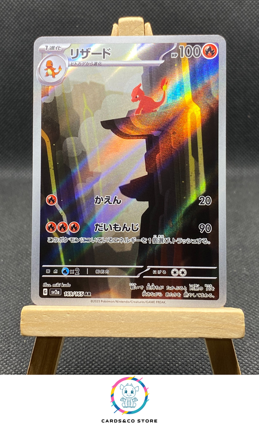 SV2a - 169/165 - Charmeleon - AR
